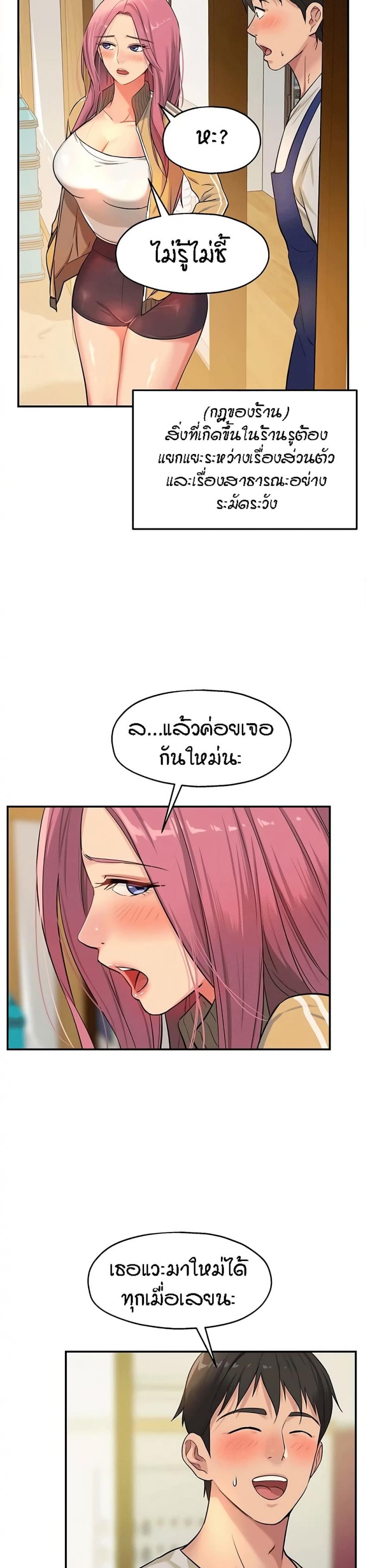 page-24