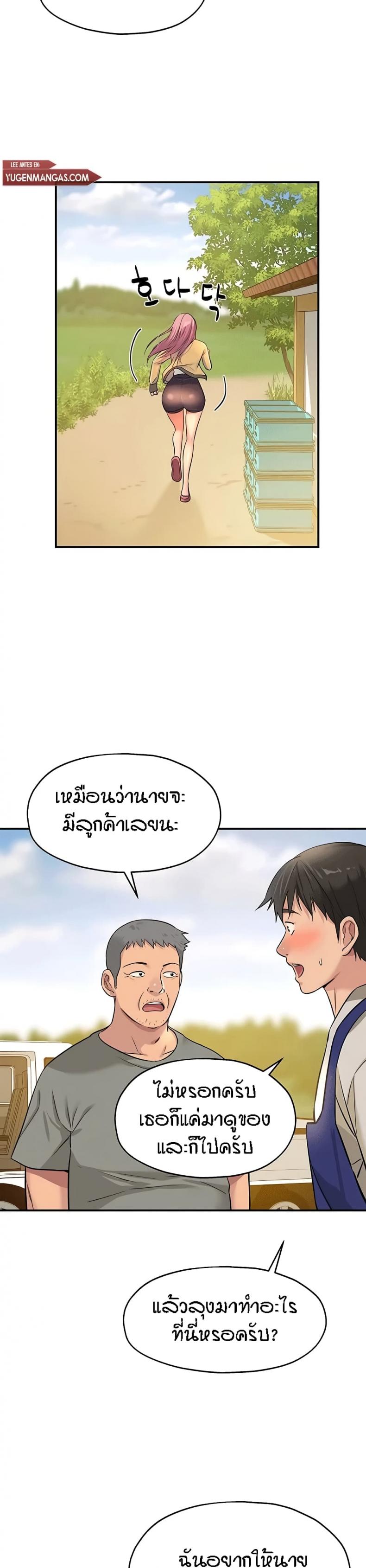 page-29