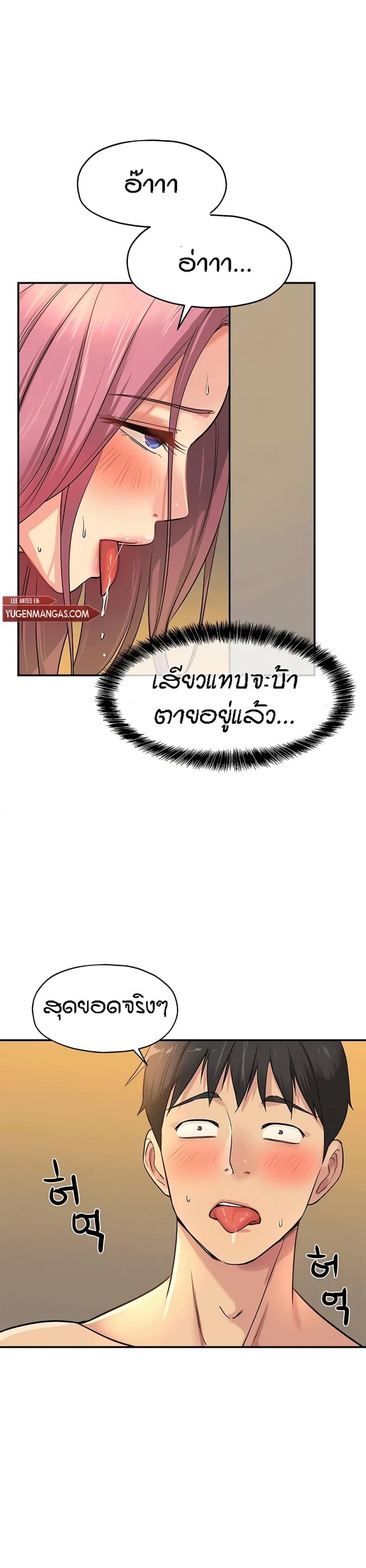 page-21