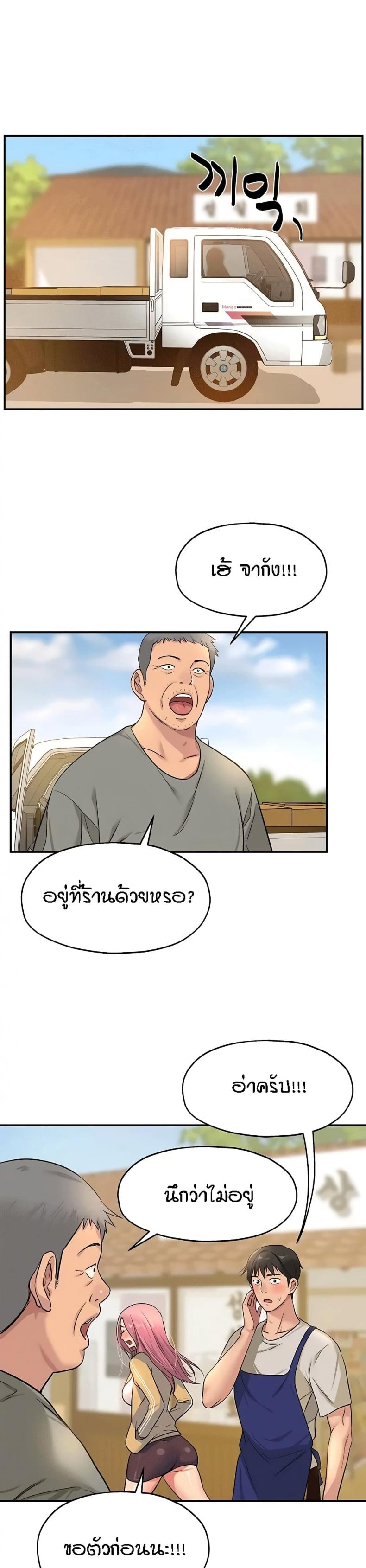 page-28