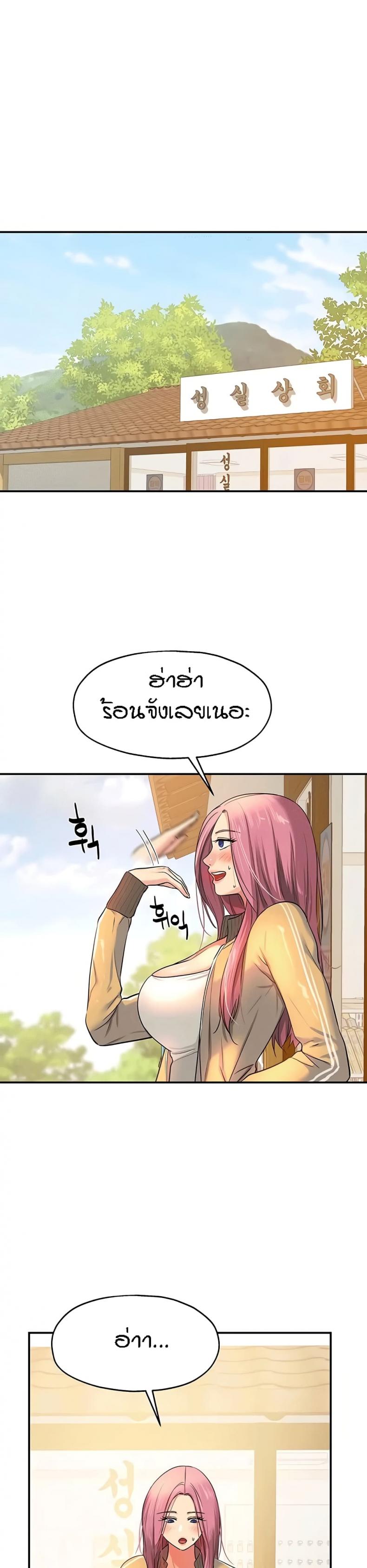 page-22