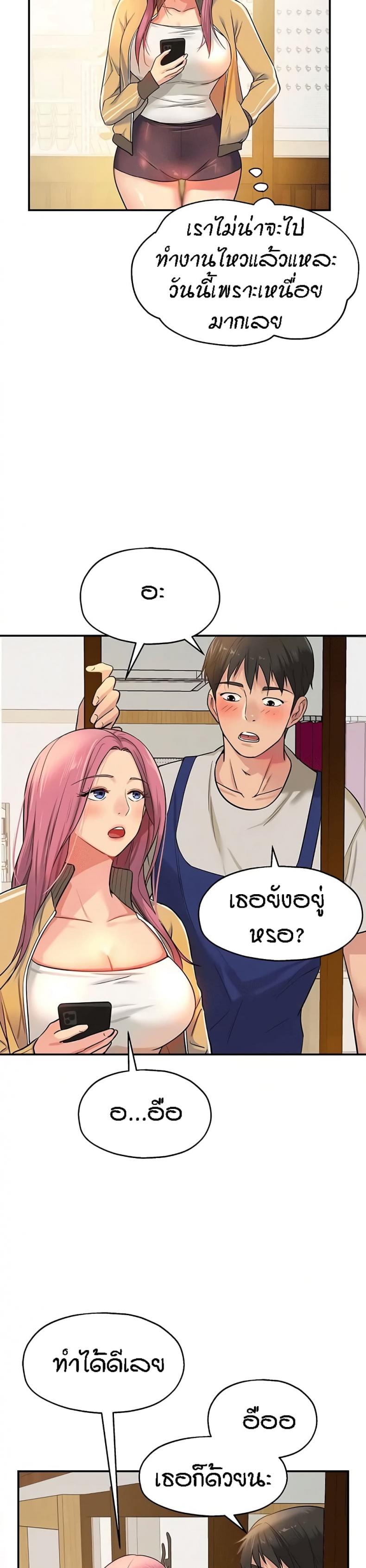 page-23