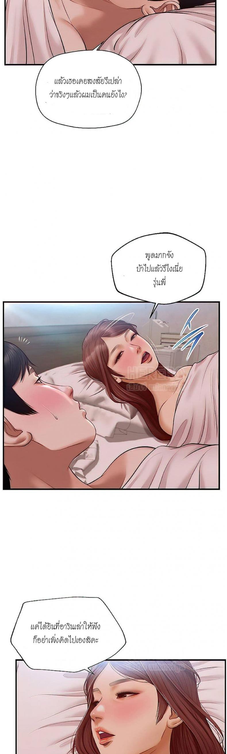 page-34