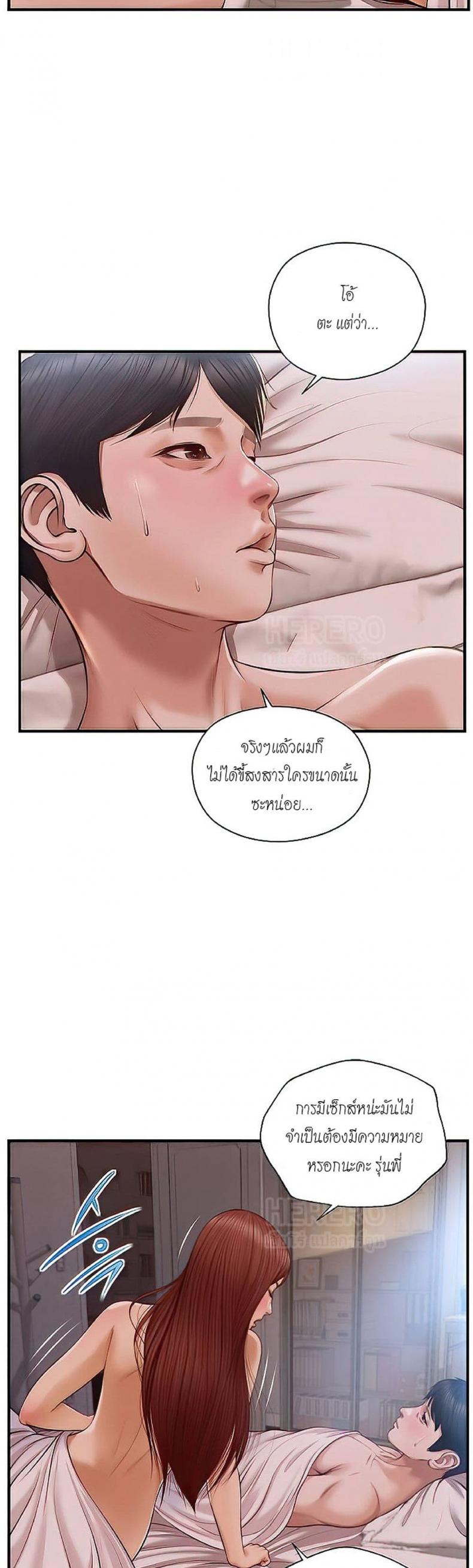 page-37