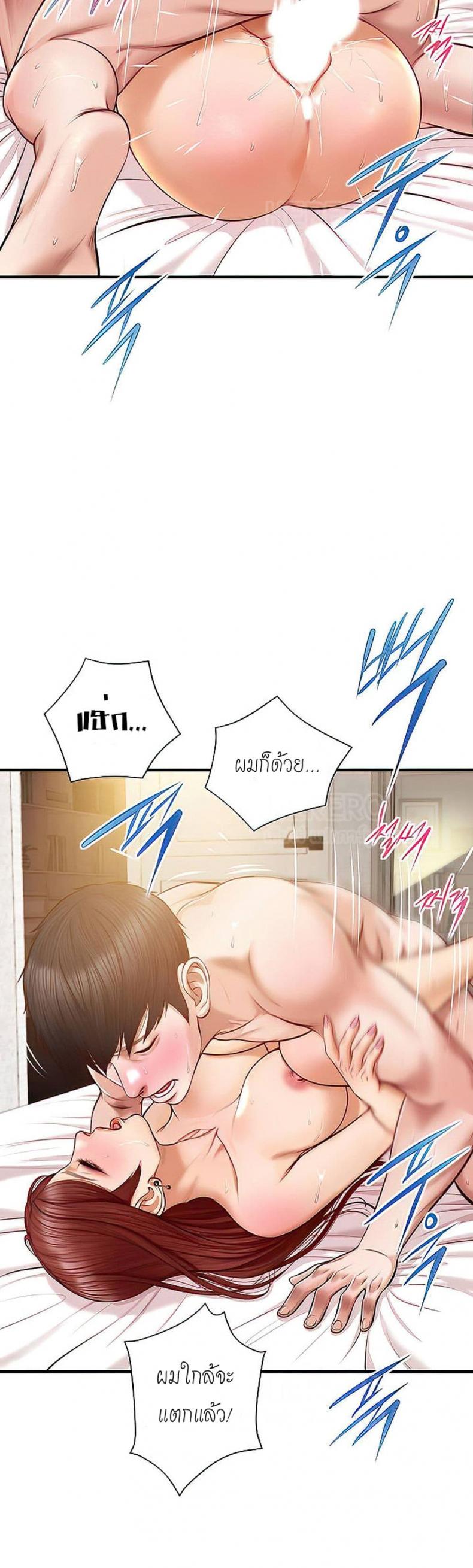page-17