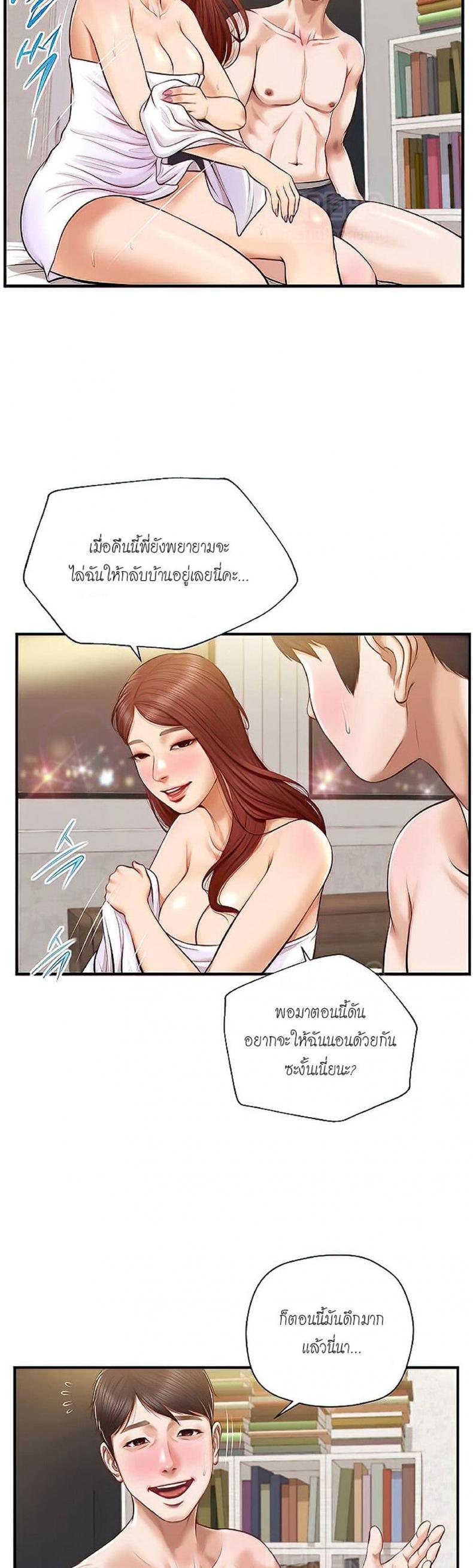 page-26