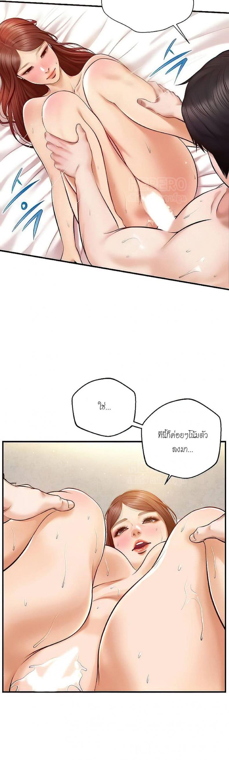 page-9