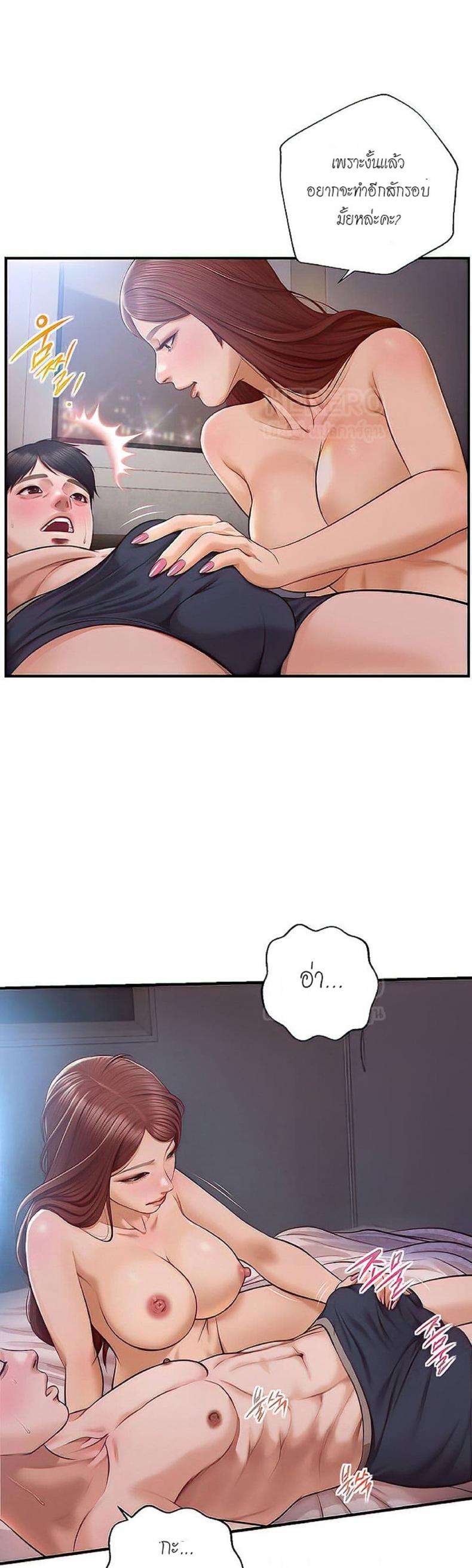 page-39