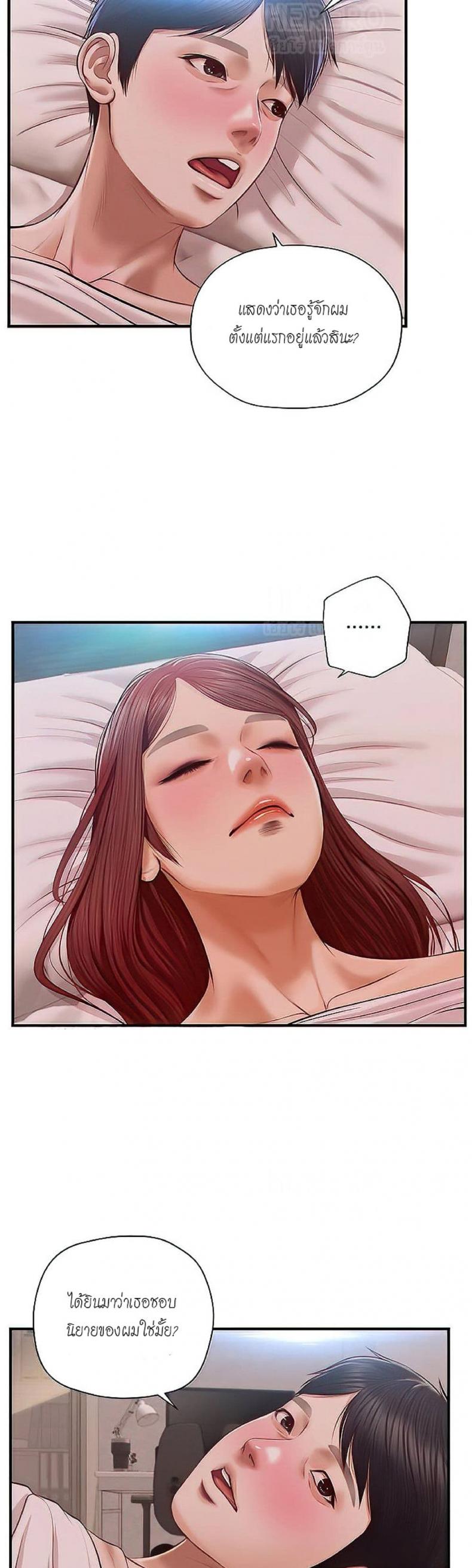 page-33