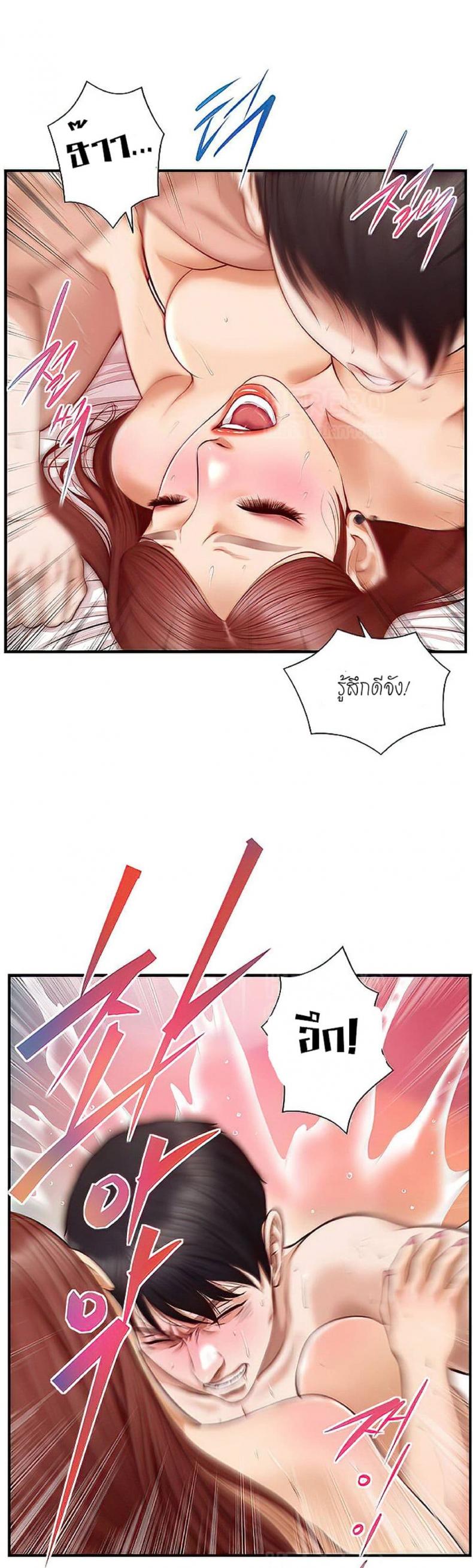 page-18