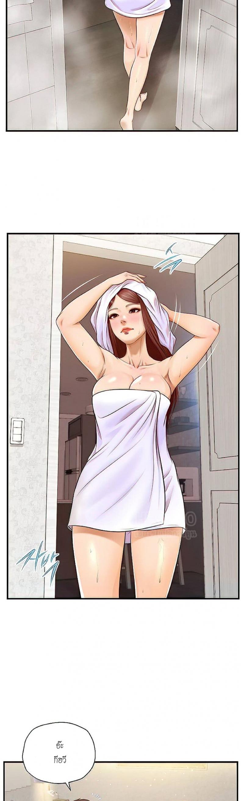 page-24