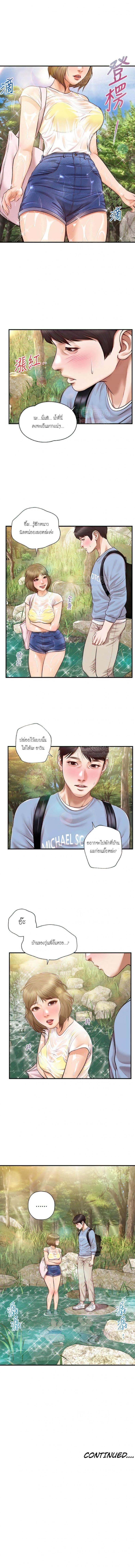 page-10