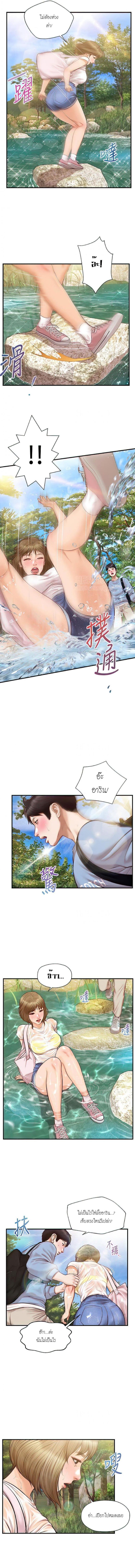 page-9