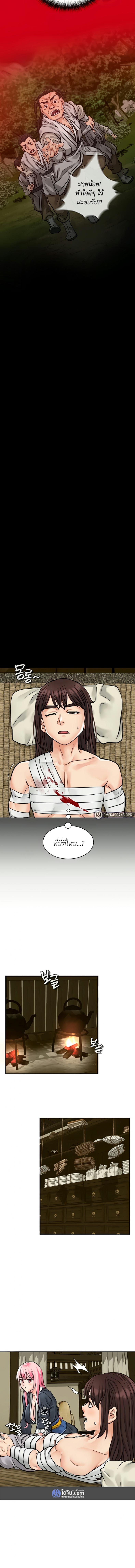 page-5