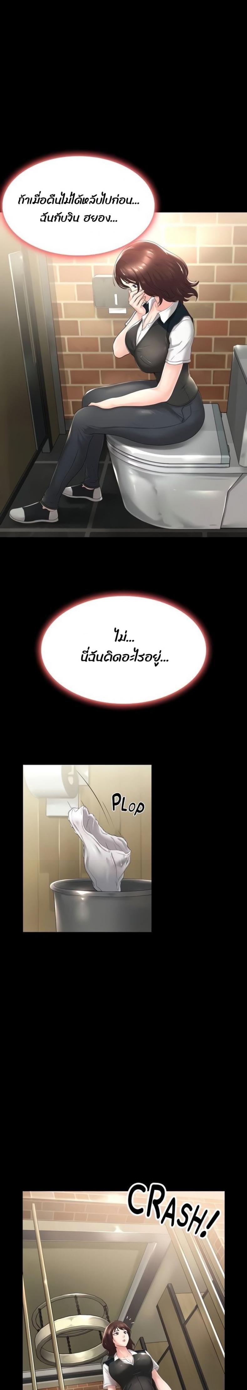 page-15