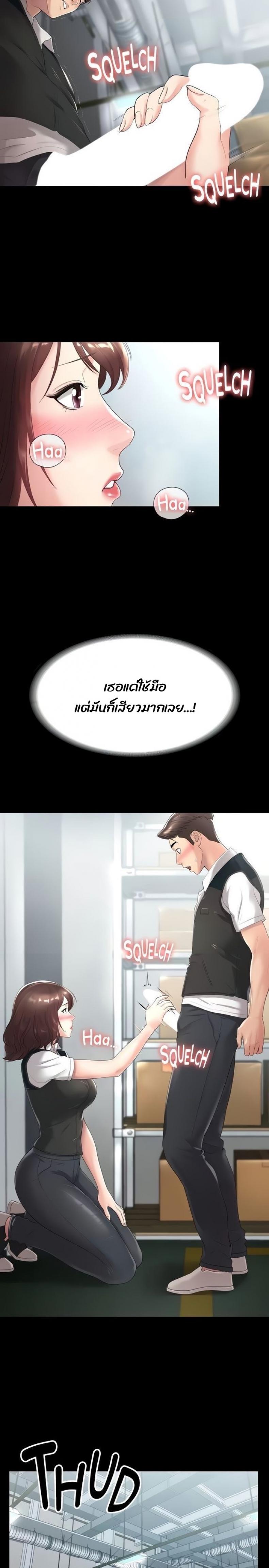 page-11