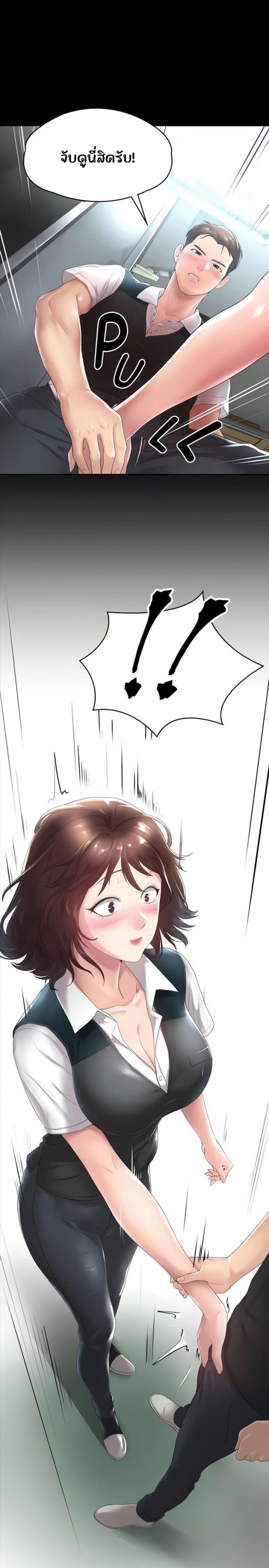 page-2