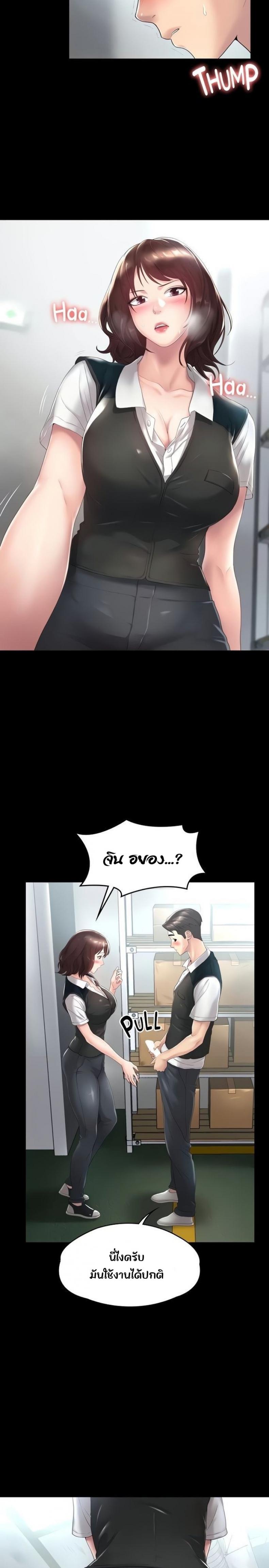 page-4