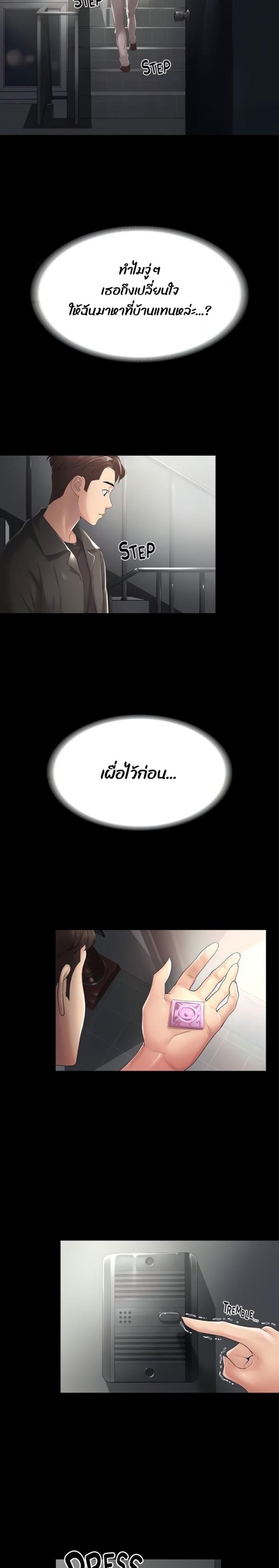 page-25