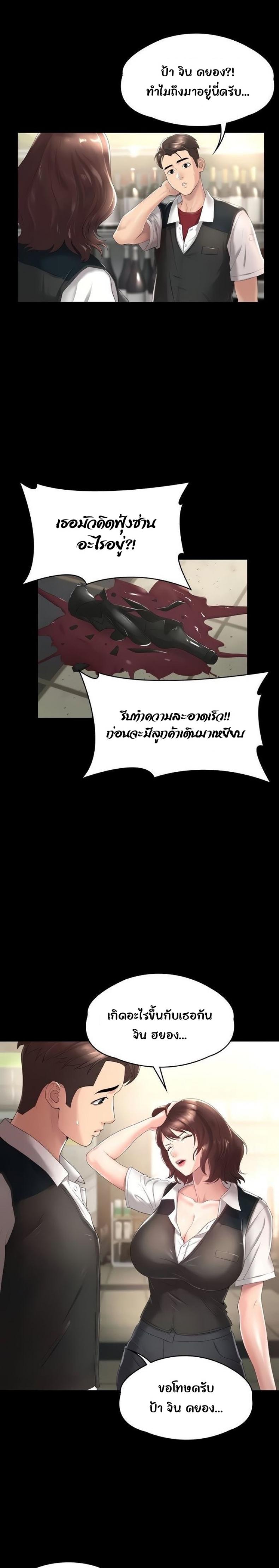 page-18