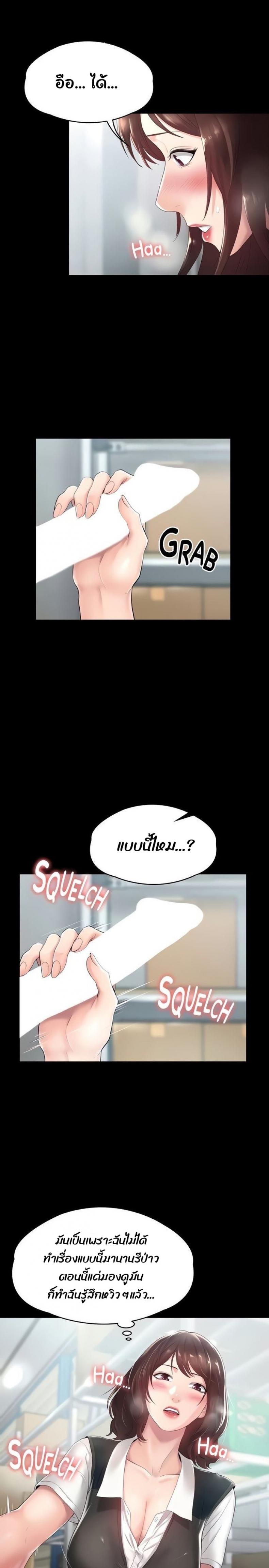 page-9