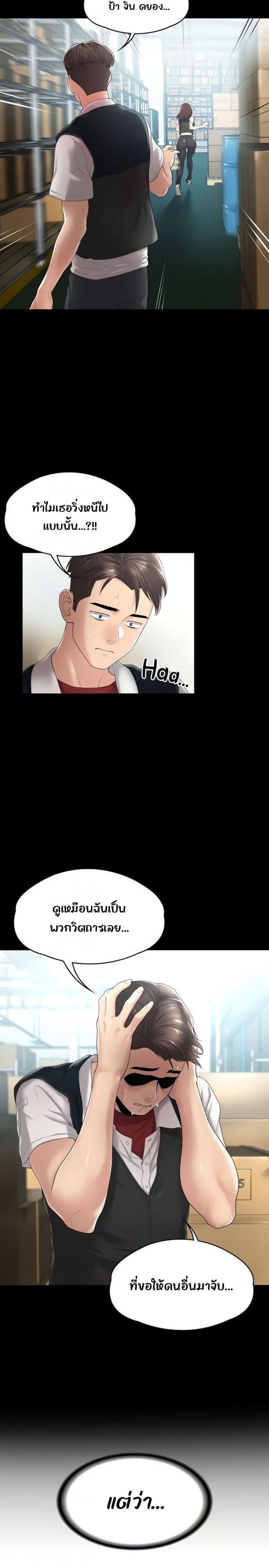 page-13