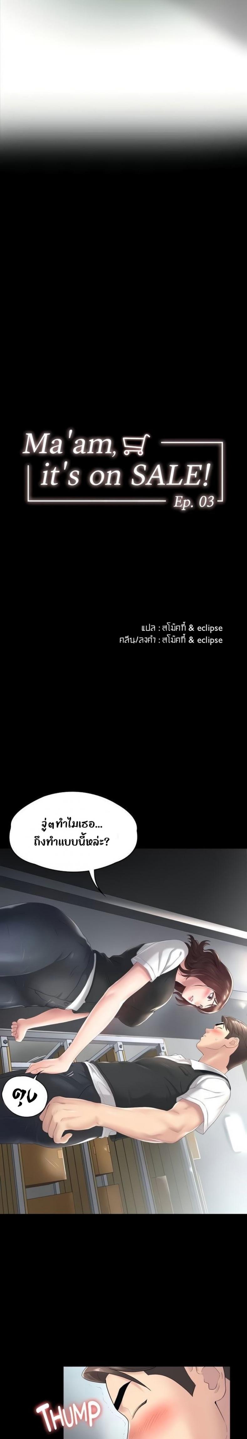 page-3
