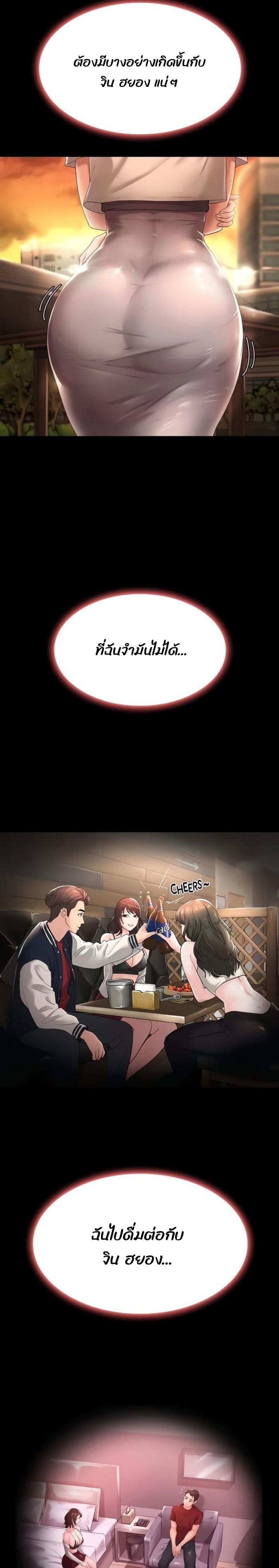 page-22
