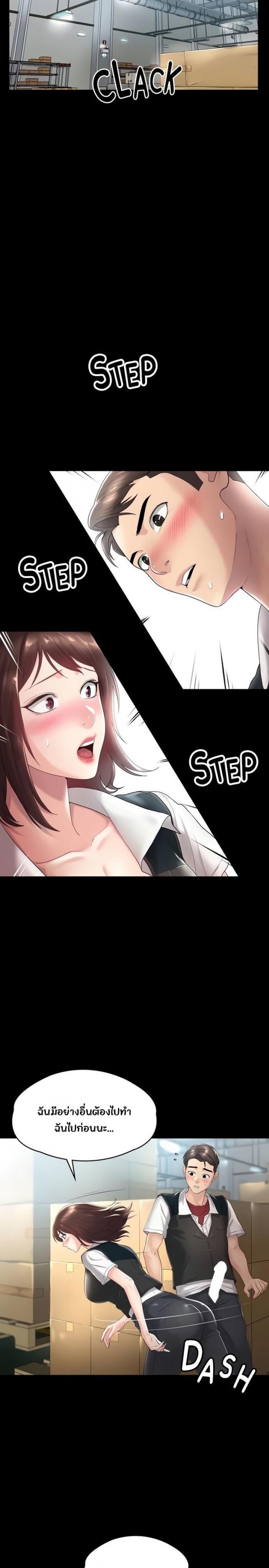 page-12