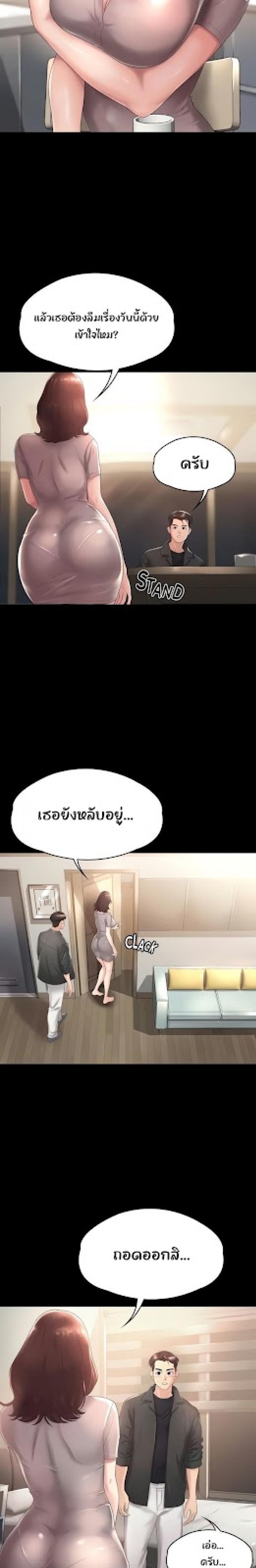 page-19