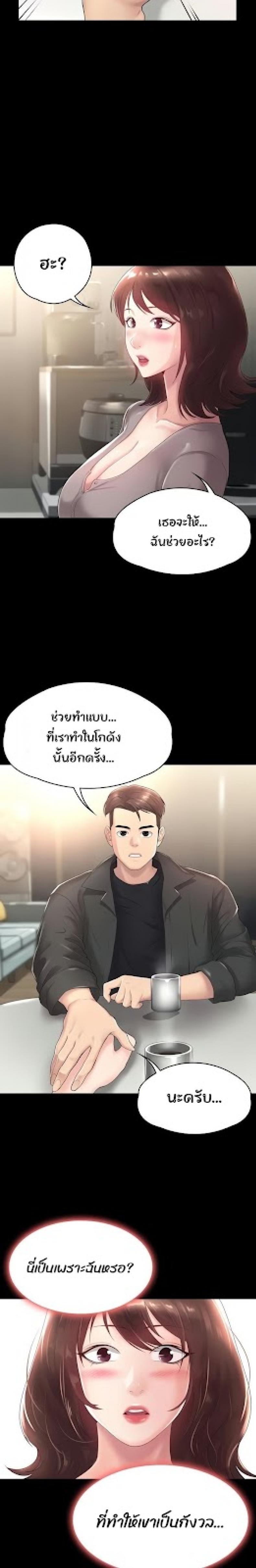 page-17