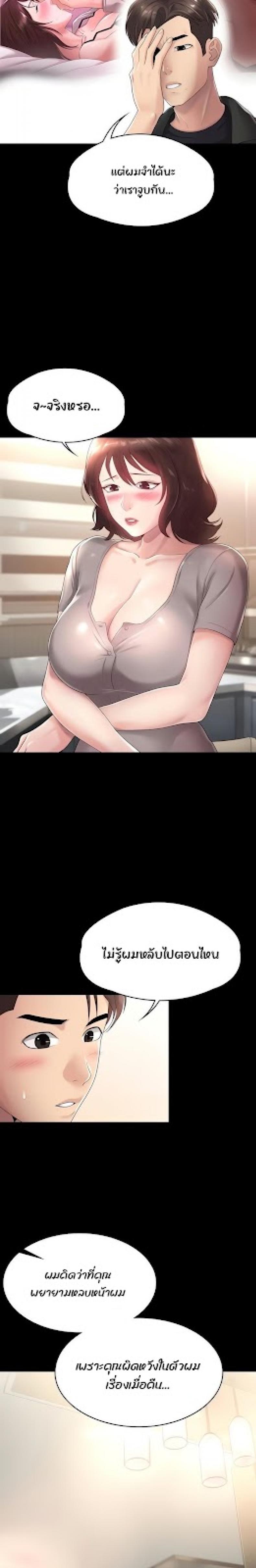page-15