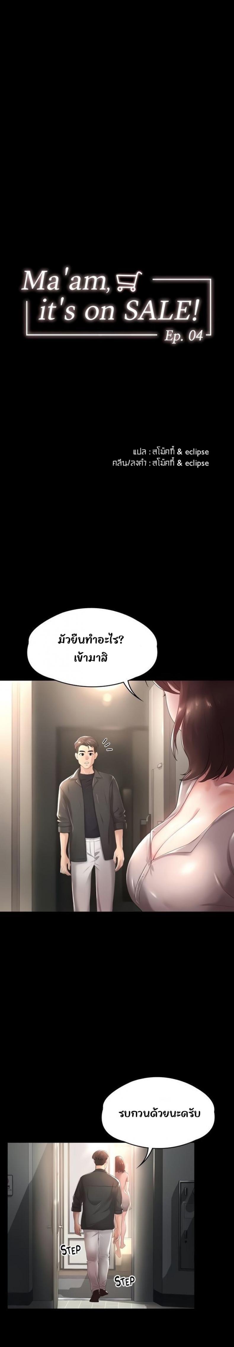 page-2