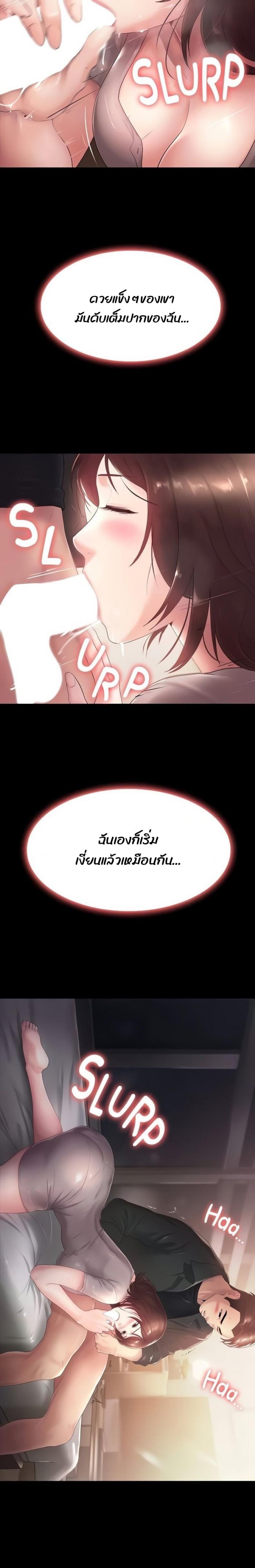 page-24
