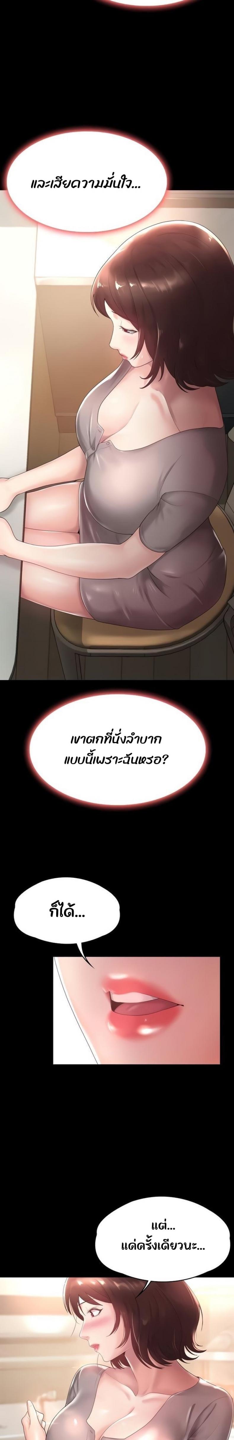 page-18
