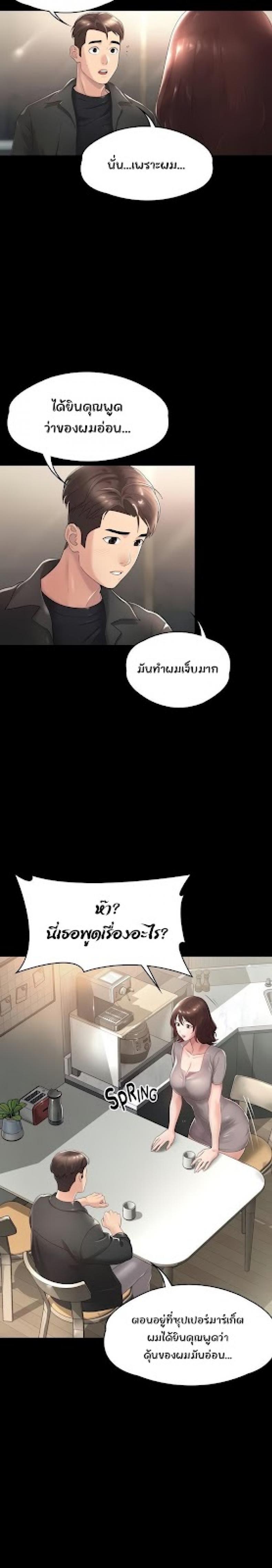 page-13
