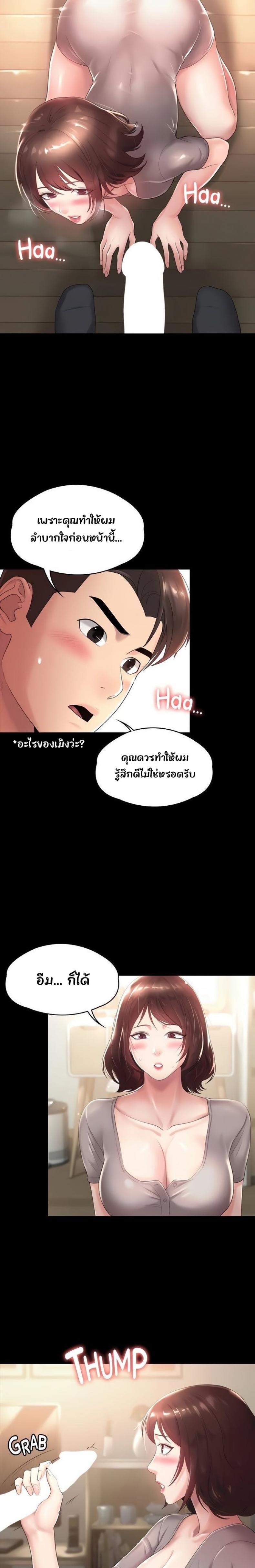 page-22