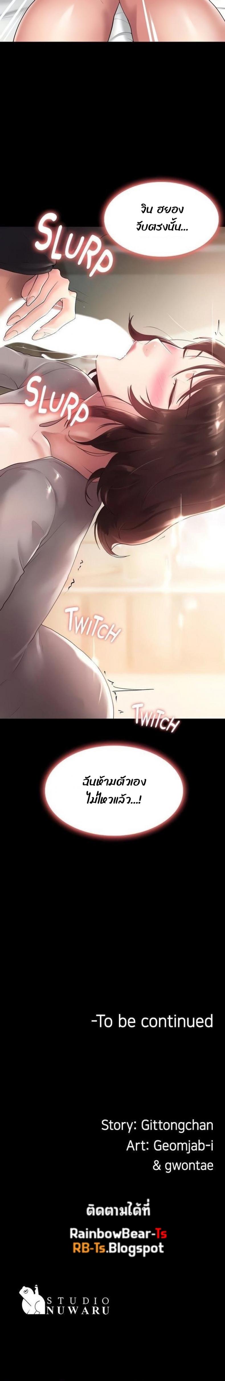 page-26