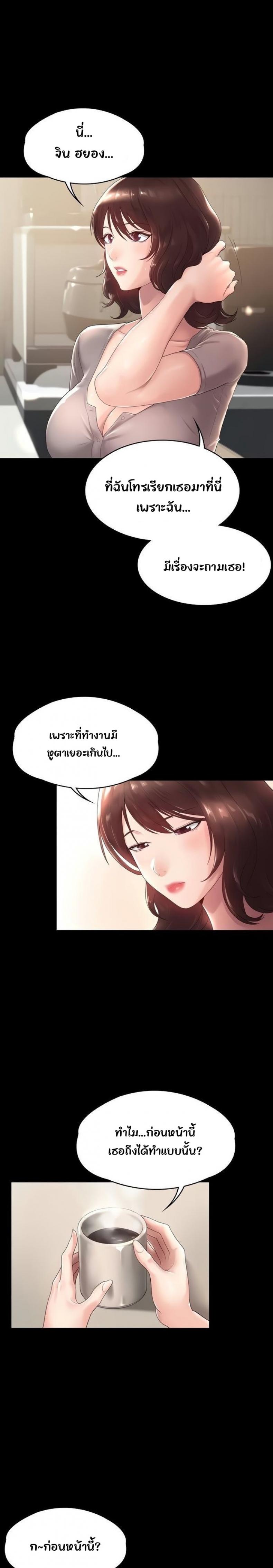 page-12