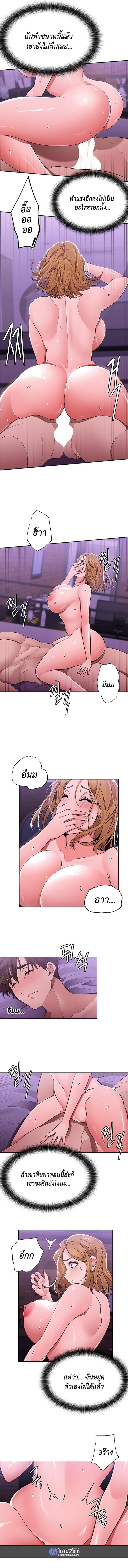 page-5