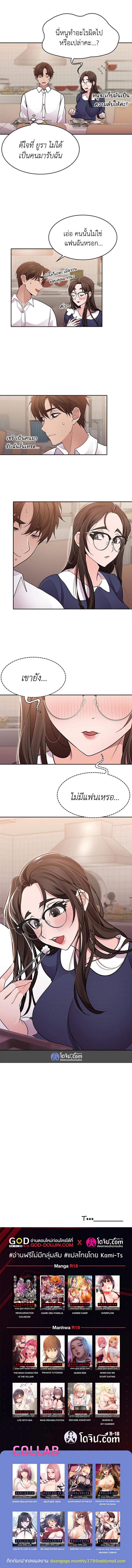page-9