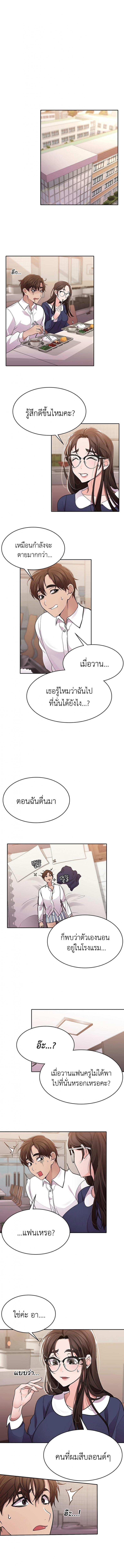 page-8