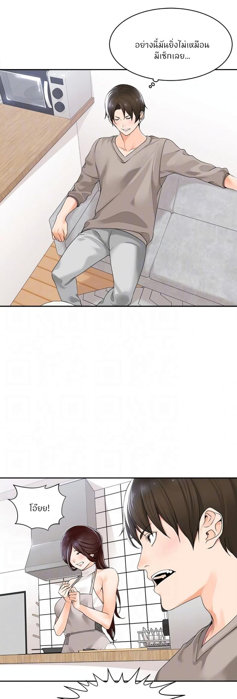 page-29
