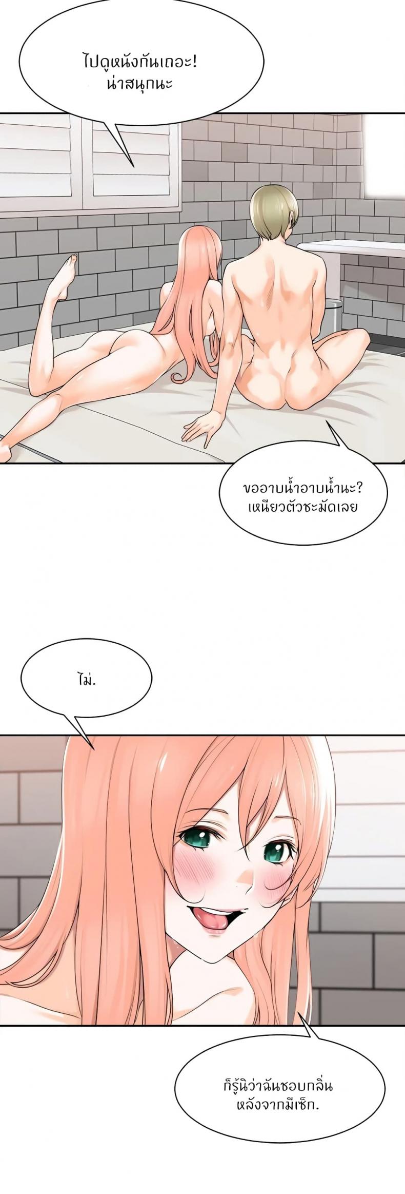 page-7
