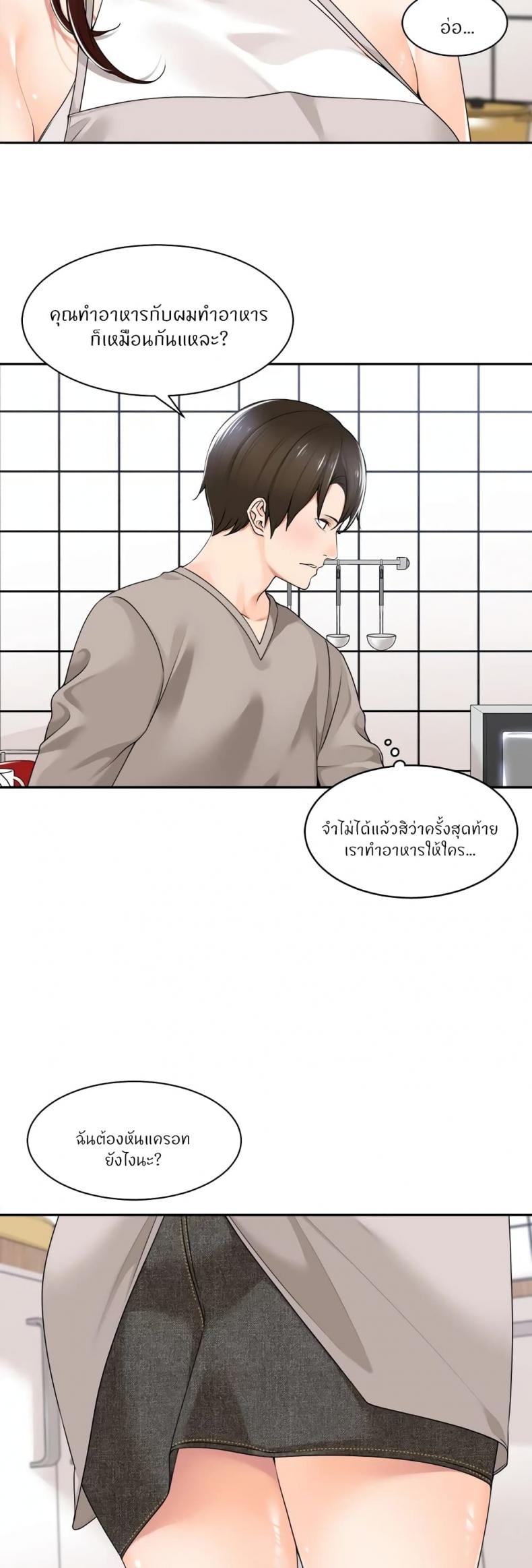 page-37