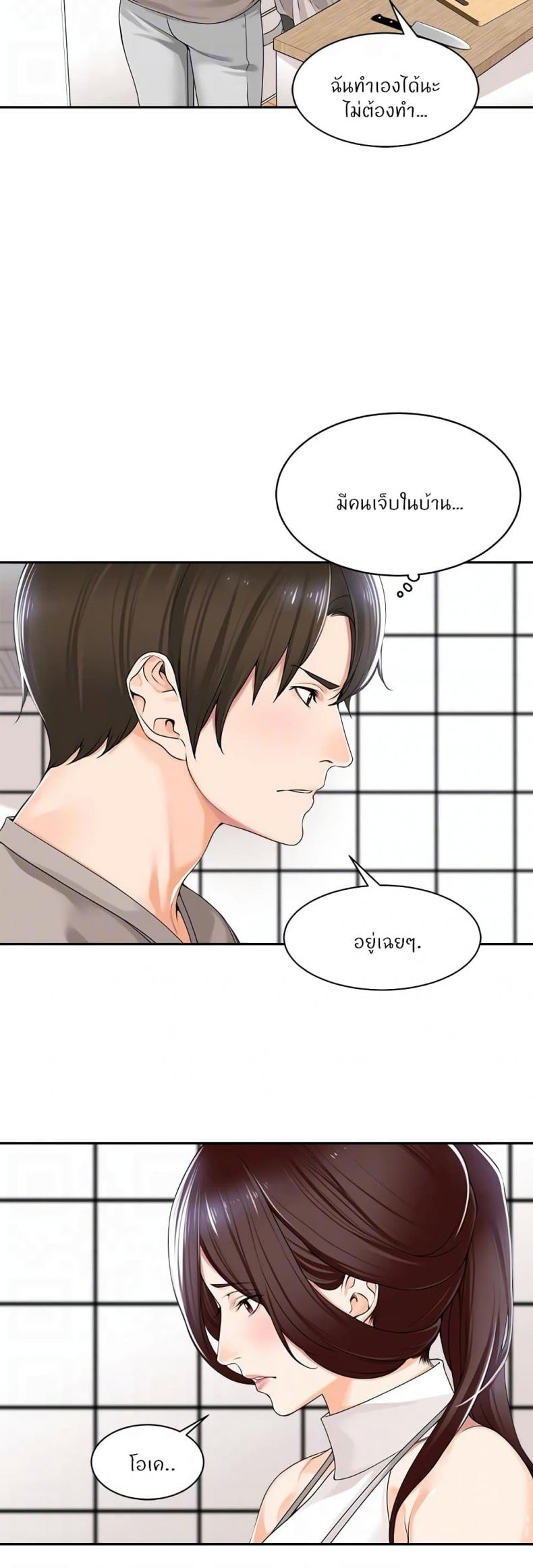 page-32