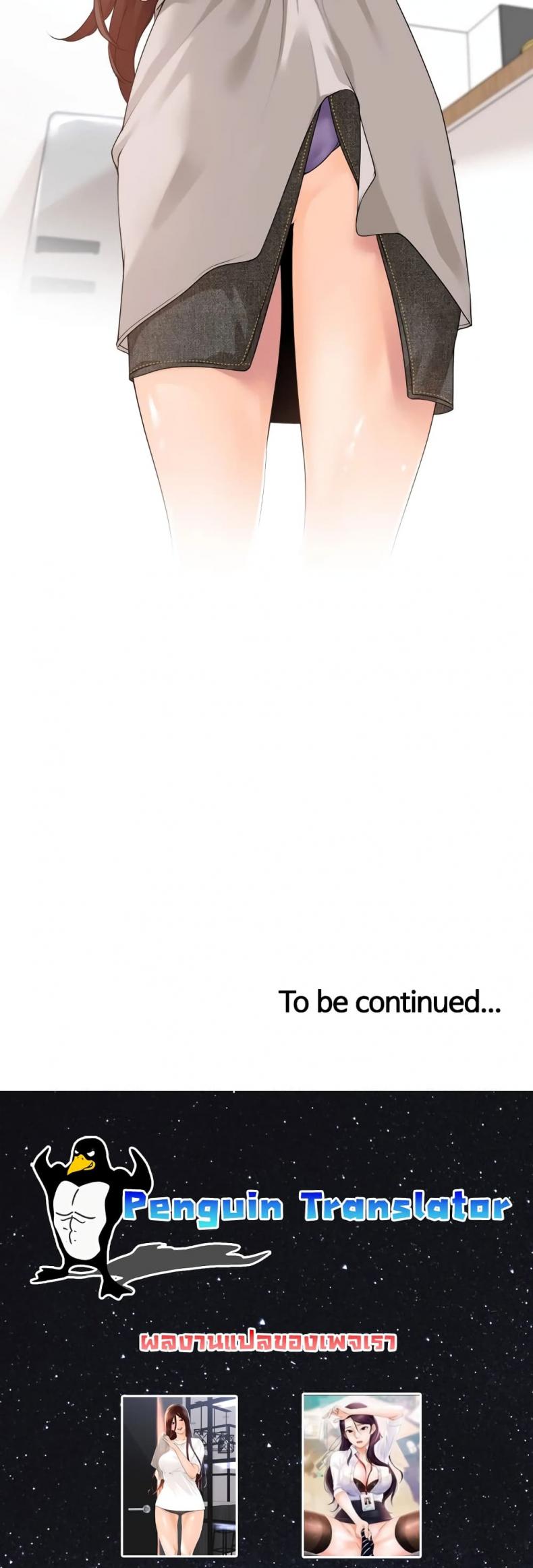 page-39