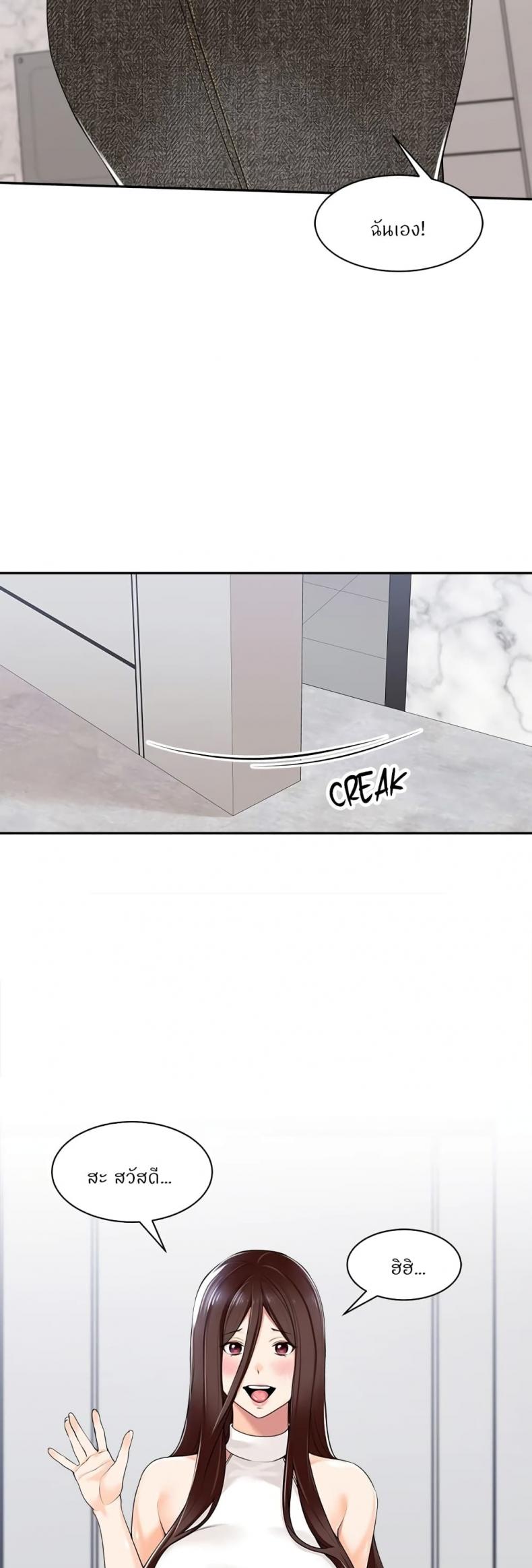 page-19