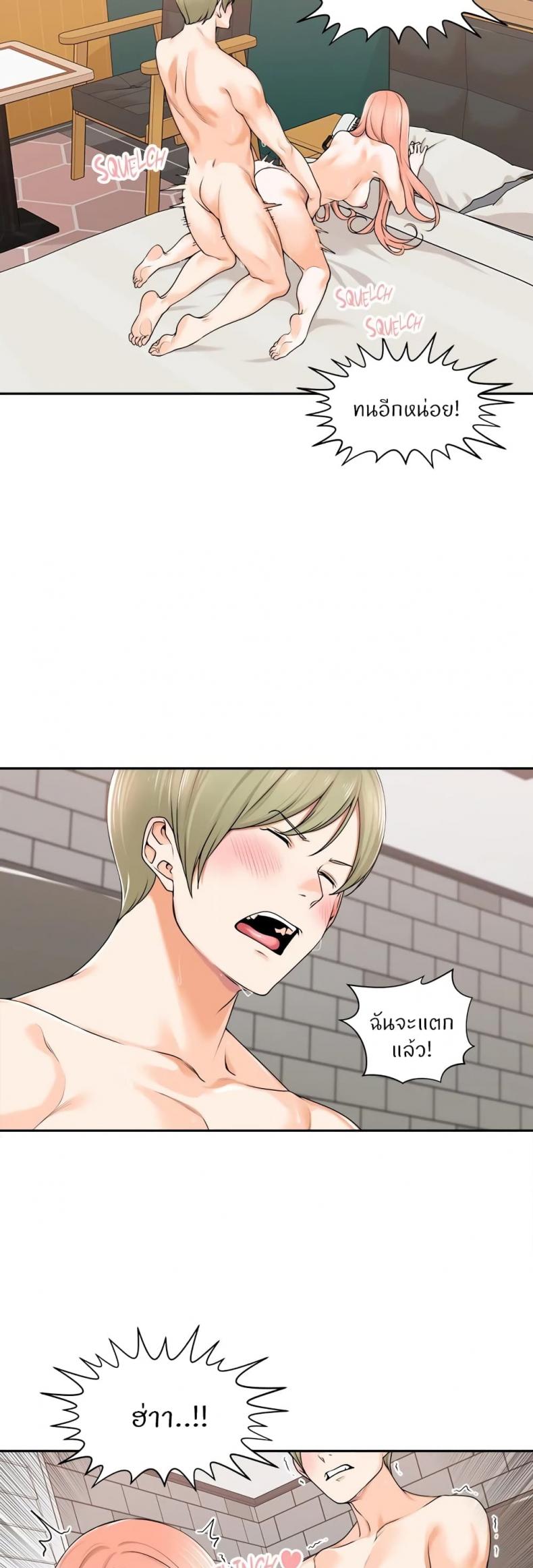 page-3