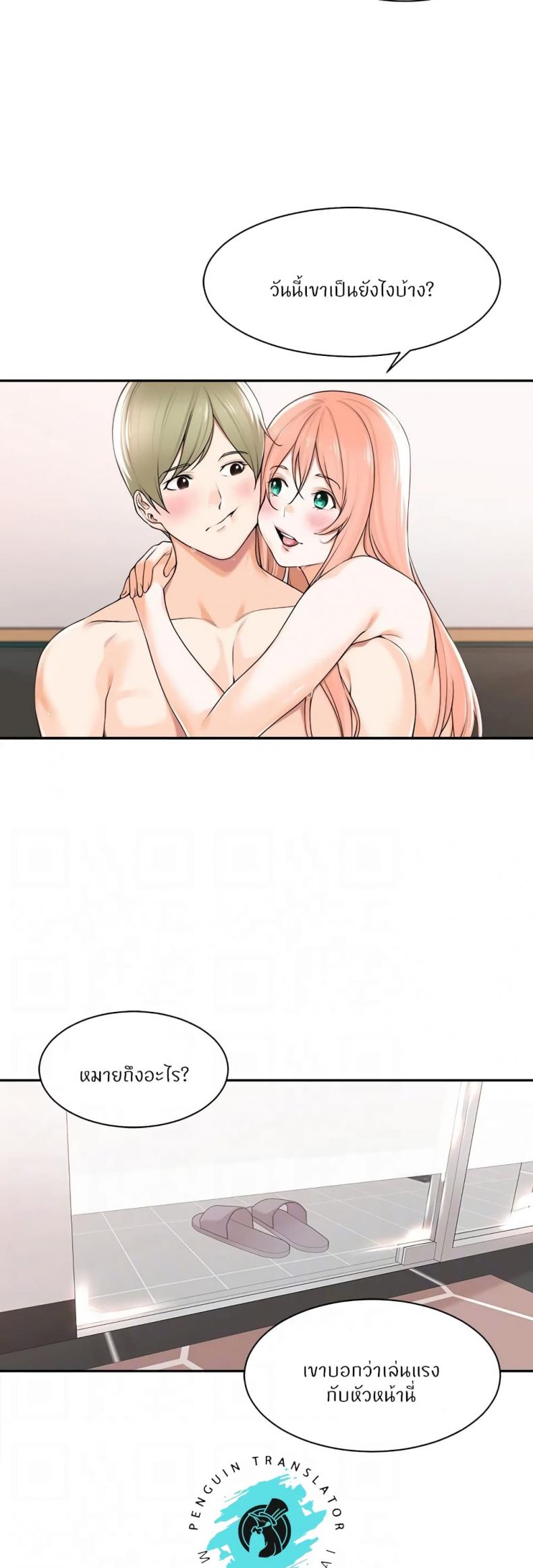 page-9